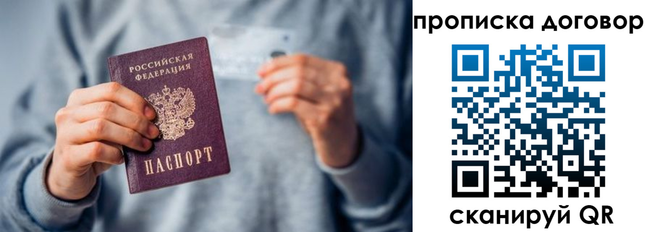 временная регистрация в квартире в Новоульяновске