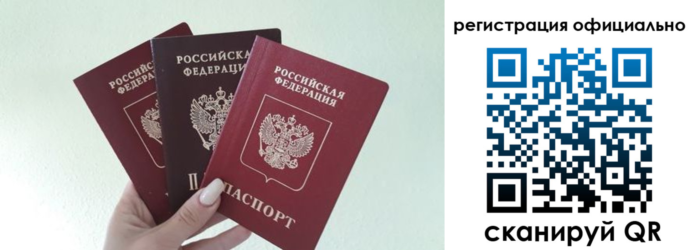 прописка в Новоульяновске