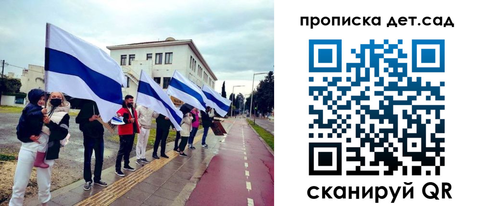 прописка от собственника в Новоульяновске