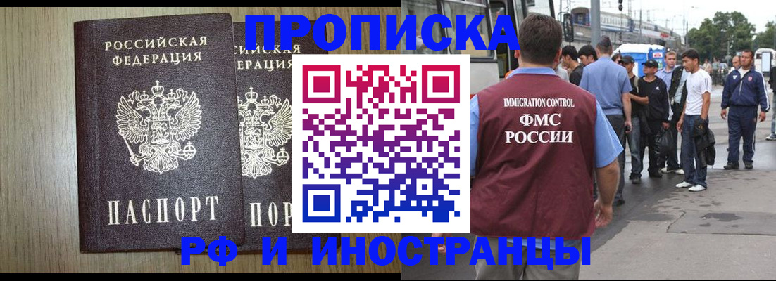 регистрация в Новоульяновске