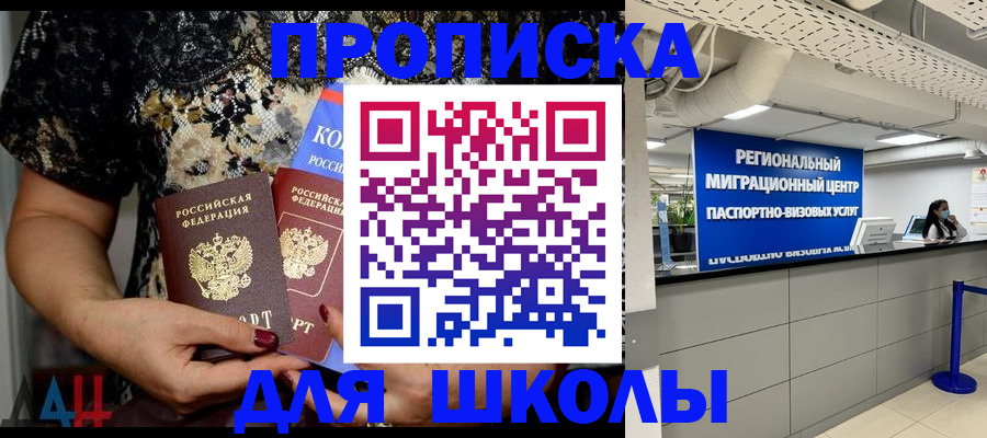 миграционный учет в Новоульяновске