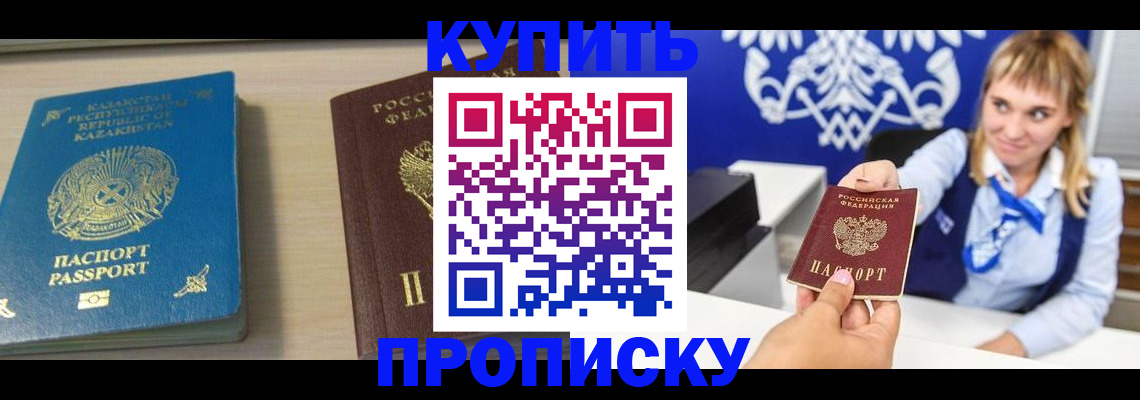 регистрация для школы в Новоульяновске