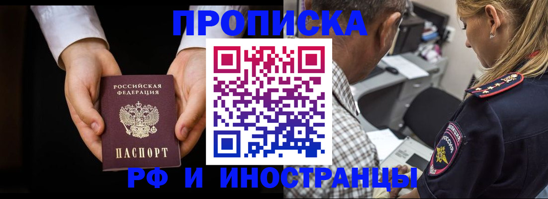 временная регистрация собственник в Новоульяновске