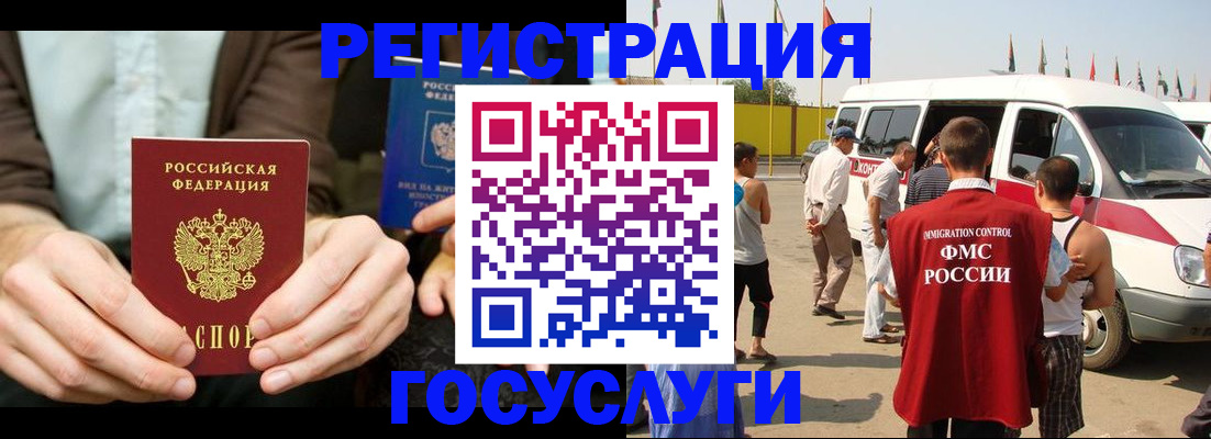 прописка в квартире в Новоульяновске